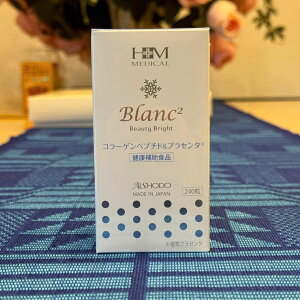 5�Z�b�g�@�u�����u�����r���[�e�B�[�u���C�g�iBlanc2 Beauty Bright�j240�� ���N�⏕�H�iAishodo ���ϓ� �R���[�Q�� �v���Z���^