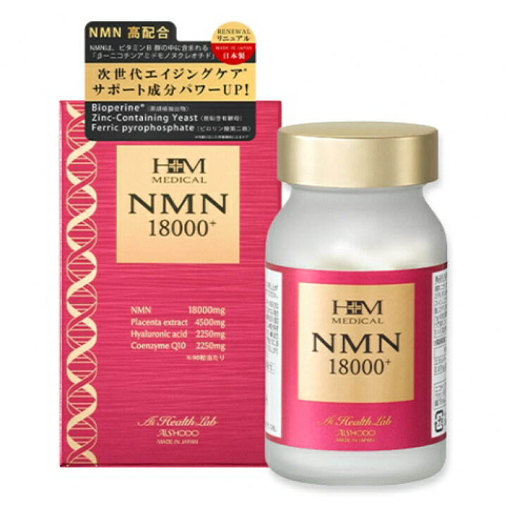 楽天市場】【6個セット】NMN18000プラス Aishodo 愛粧堂 エヌエムエヌ 