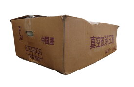 (クール便送料無料！)中国産　むき玉ねぎ　10袋入り(1袋当り4玉・約1kg入)