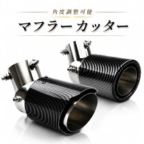 楽天市場】da 63t マフラーの通販