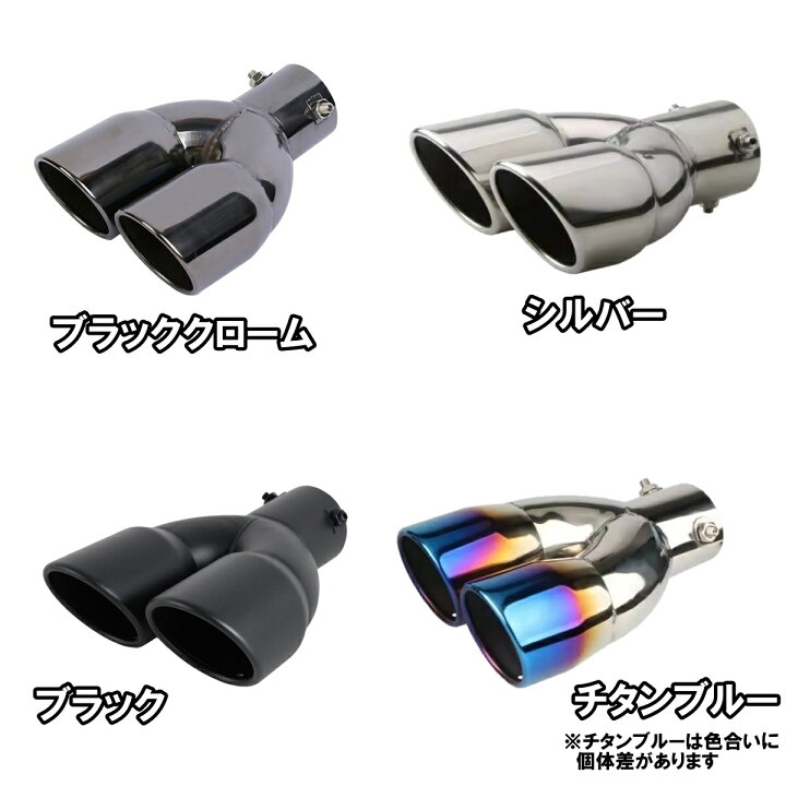 楽天市場】日産 ラシーン NB14 マフラーカッター 2本出し チタンカラー 