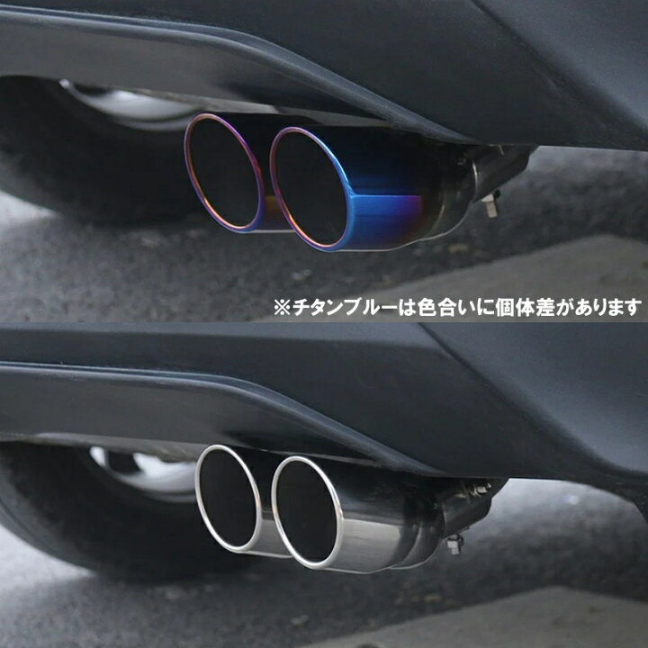 楽天市場】日産 ラシーン NB14 マフラーカッター 2本出し チタンカラー 