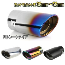 楽天市場】シロッコ マフラーの通販