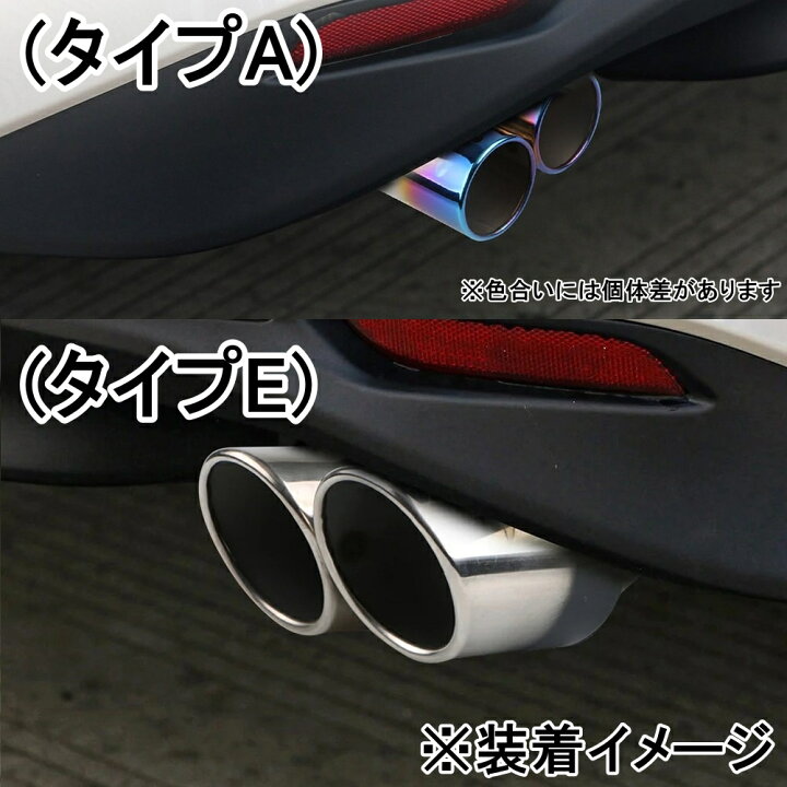 楽天市場】マフラーカッター レガシィ BL5 BP5 ステンレス スバル 