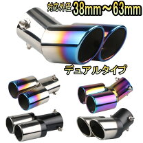 楽天市場】y34 グロリア マフラーの通販