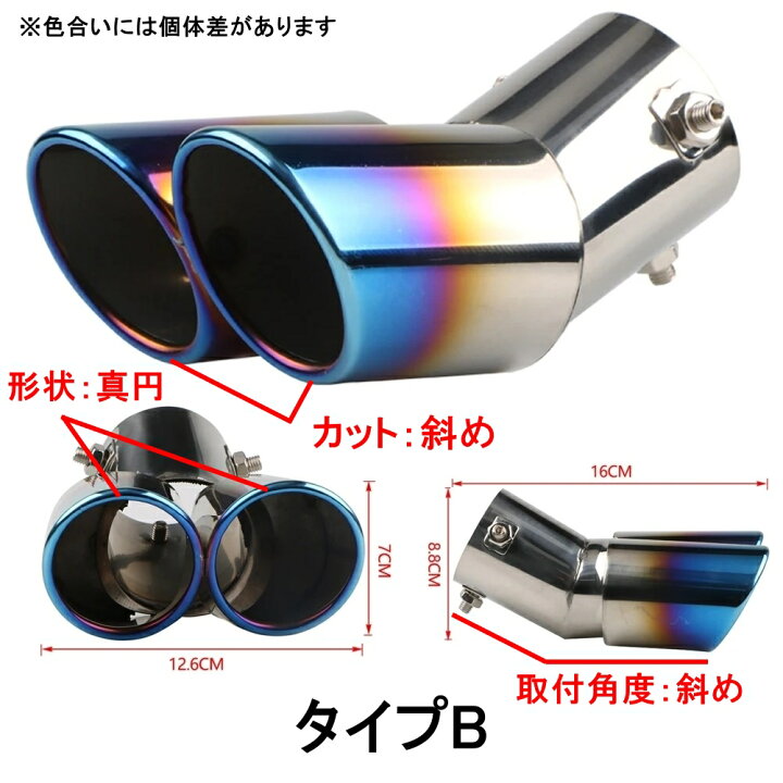 楽天市場】マフラーカッター レガシィ BL5 BP5 ステンレス スバル 