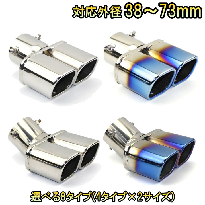 楽天市場】スズキ スイフト スポーツ ZC31S マフラーカッター 
