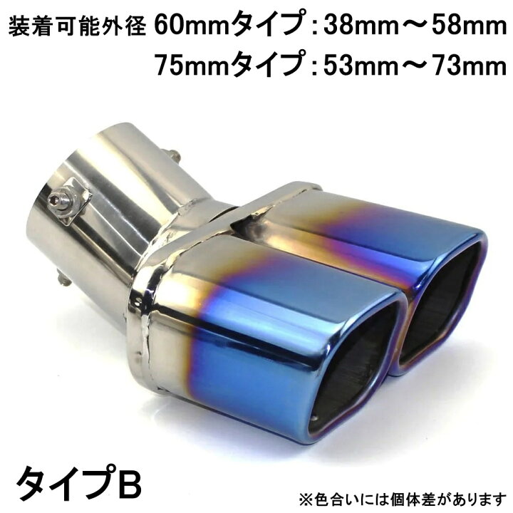 楽天市場】スズキ スイフト スポーツ ZC31S マフラーカッター 