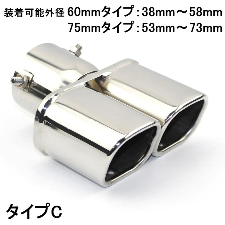楽天市場】三菱 パジェロミニ H53A マフラーカッター ステンレス 