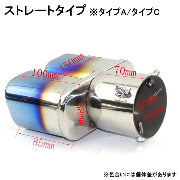 楽天市場】メルセデス・ベンツ CLSクラス W218 マフラーカッター 