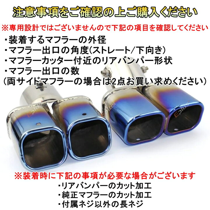 楽天市場】マフラーカッター ステップワゴン RP3 RG1 RG2 RG3 RG4  