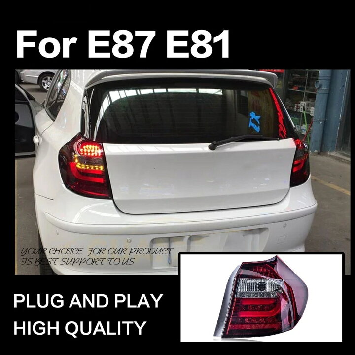 楽天市場】テールライト BMW E87 E81 1シリーズ LED タイプA レッド 