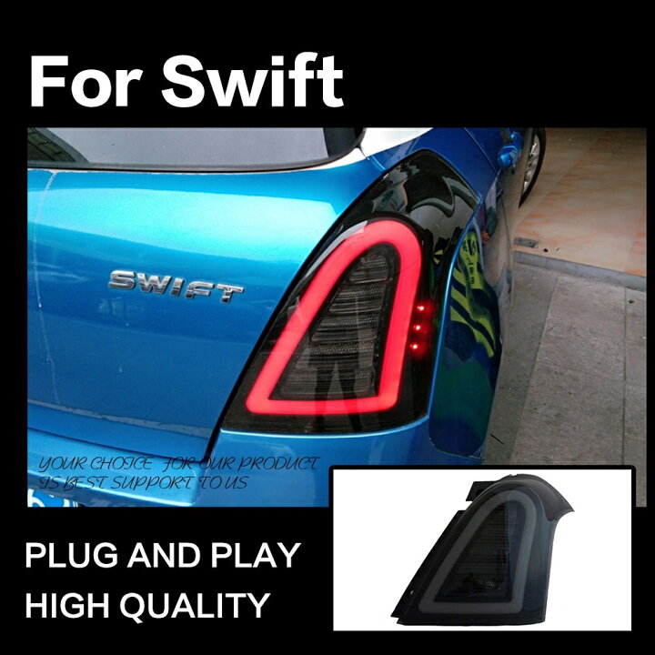 楽天市場】テールライト ZC31S スイフト スポーツ テールランプ SWIFT 