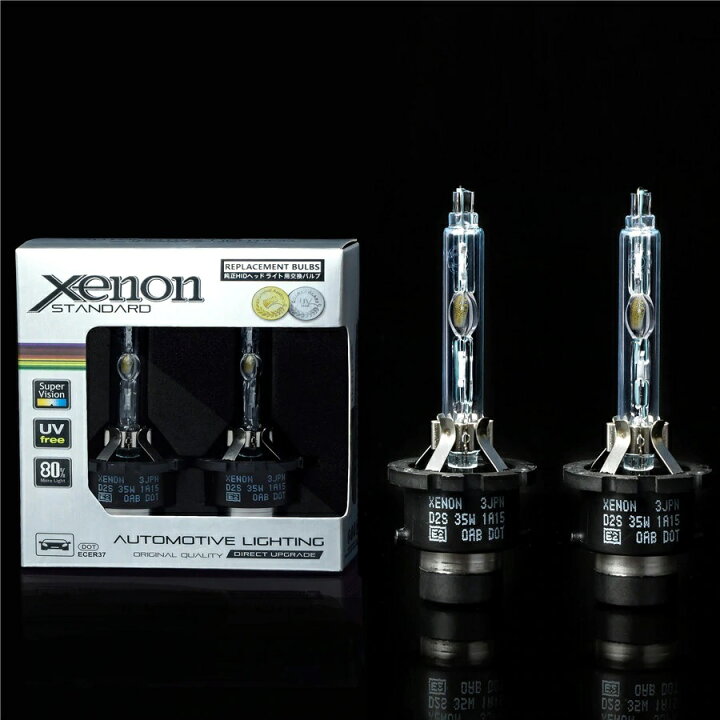 楽天市場】ヘッドライトバルブ フーガ Y50 HID キセノン ロービーム HR 