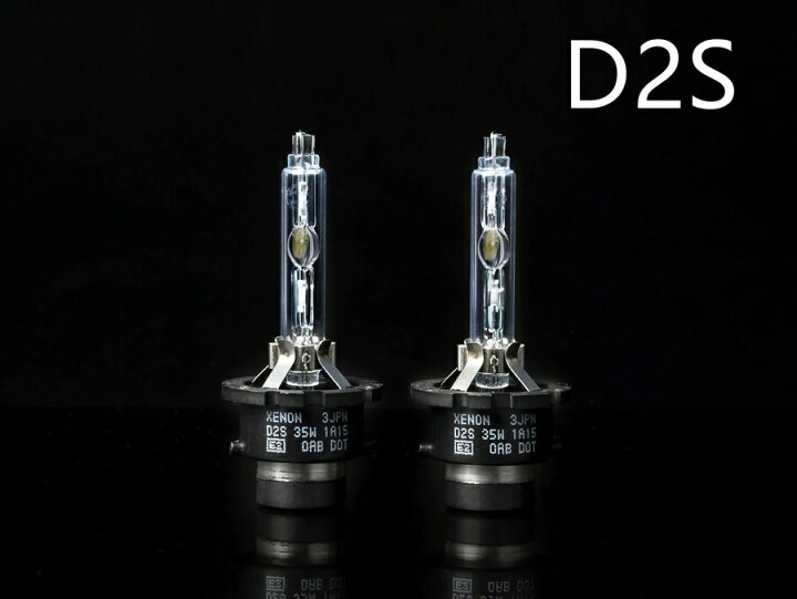 楽天市場】ヘッドライトバルブ フーガ Y50 HID キセノン ロービーム HR 