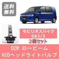 楽天市場】モビリオスパイク（ヘッドライト｜ライト・ランプ）：パーツ 