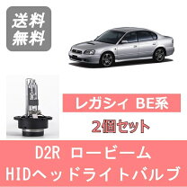 楽天市場】レガシィb4 be5 ヘッドライトの通販