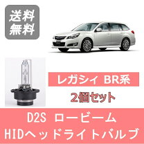 楽天市場】レガシィ br9（ヘッドライト｜ライト・ランプ）：パーツ<車 