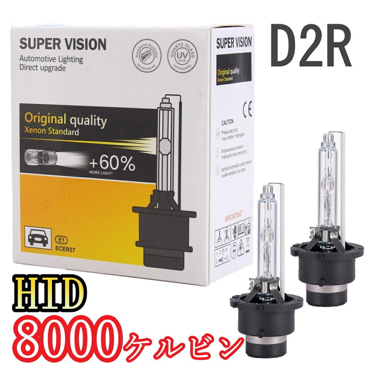 楽天市場】HID ヘッドライトバルブ ロービーム インプレッサ GDA GDB 