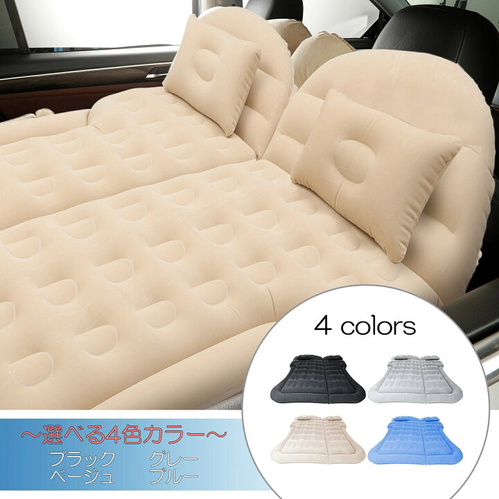 楽天市場】車中泊 マット ベッド MINI カントリーマン F60 車 エアー 