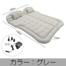 車中泊 マット ベッド ダイハツ ハイゼット カーゴ S700V S710V 車 エアーマットレス アウトドア キャンプ 防災グッズ ポンプ 枕付き 選べる4色