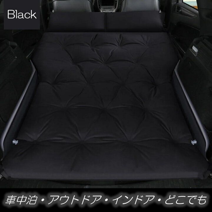 車中泊 マット ベッド eKクロス eKスペース eKスペースカスタム 三菱 車 エアーマットレス アウトドア キャンプ 防災グッズ ポンプ不要 枕一体型 選べる6色 ジャパンネット部品