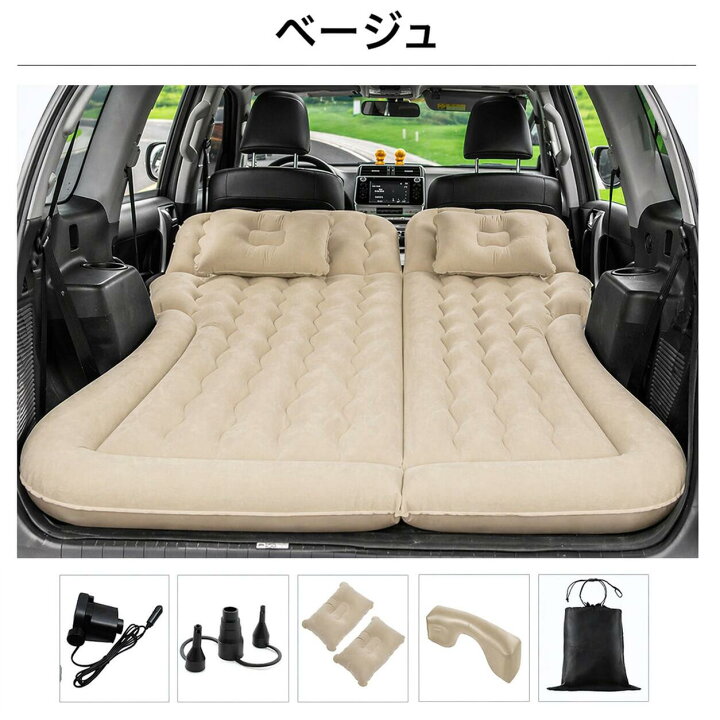 楽天市場】車中泊 マット ベッド エルグランド E52 日産 車 エアー 