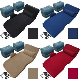 マツダ アテンザ GJ系 車中泊 マット ベッド 車 エアーマットレス アウトドア キャンプ 防災グッズ ポンプ 枕 クッション付き 4色 CBE