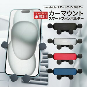 BMW X6 �X�}�z�z���_�[ �� �ԗp �ԍڃz���_�[ �G�A�R�� �����o�����p iPhone Android�Ή� �ԗp �J�[�p�i PHI