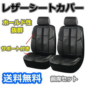 ZfXExc C43 AMG W202 V[gJo[ |E^U[ T|[gt O 2ȃZbg 킹邾 g^ AUTOPLUS A