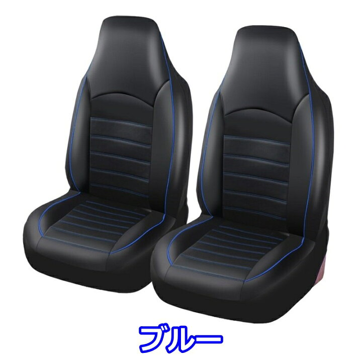 売却済」トヨタ IQ 用 レザー調シートカバー トヨタ（TOYOTA） シート 