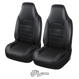 シートカバー ダイハツ ハイゼット カーゴ S700V S710V ポリウレタンレザー 車 運転席 助手席 前席セット 被せるだけ 選べる3色 AUTOYOUTH
