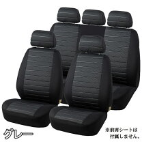 楽天市場】レガシィ bl5（シートカバー｜アクセサリー）：車用品<車 