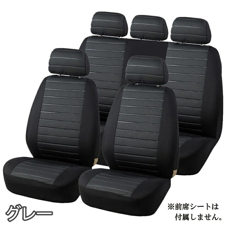 楽天市場】シートカバー 車 MINI クーパーS R56 後席 後部座席 後席1列 
