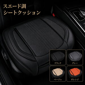 �_�C�n�c �A�g���[ S700V S700W S710V S710W �V�[�g�J�o�[ ���� �N�b�V���� �h�� ���� �h�~ �X�G�[�h�� �ėp �^�]�� ����� 1�ȕ� �ȒP��t NBG