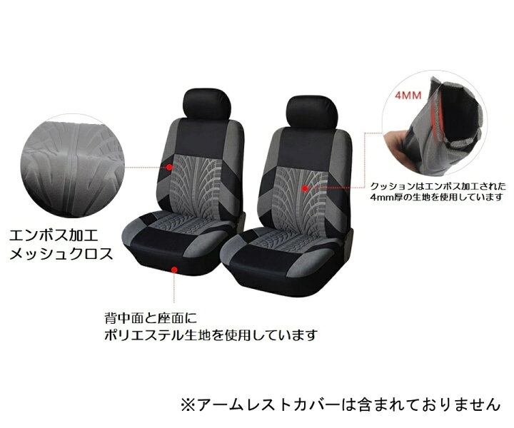 楽天市場】シートカバー 車 ホンダ S-MX SMX RH1 RH2 運転席 助手席 