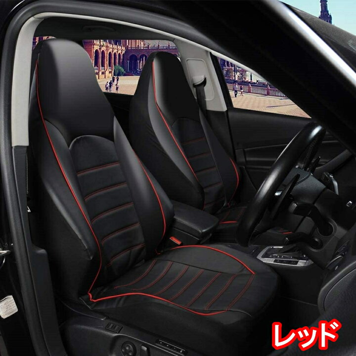 楽天市場】シートカバー ダイハツ エッセ L235S L245S ポリウレタン 