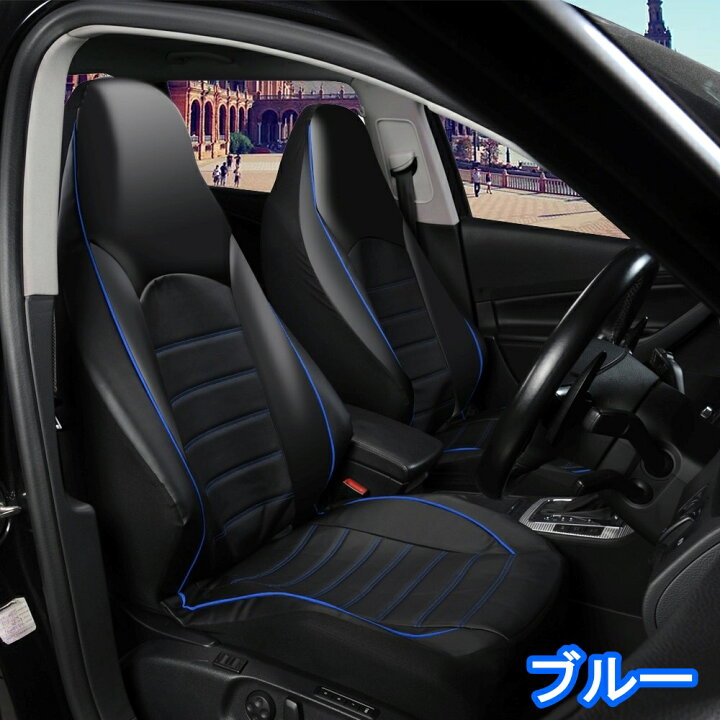 楽天市場】シートカバー スバル ヴィヴィオ KW ポリウレタンレザー 車 