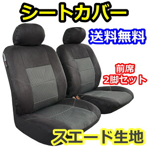 シート カバー 洗濯の人気商品 通販 価格比較 価格 Com