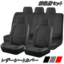 楽天市場】レガシィ BH（シートカバー｜アクセサリー）：車用品<車用品 
