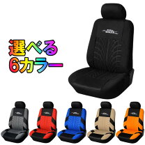 楽天市場】ヴィヴィオ シートカバーの通販