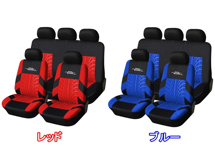 楽天市場】シートカバー 車 トヨタ FJクルーザー GSJ15W 運転席 助手席 