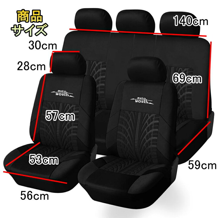 楽天市場】シートカバー 車 トヨタ FJクルーザー GSJ15W 運転席 助手席 