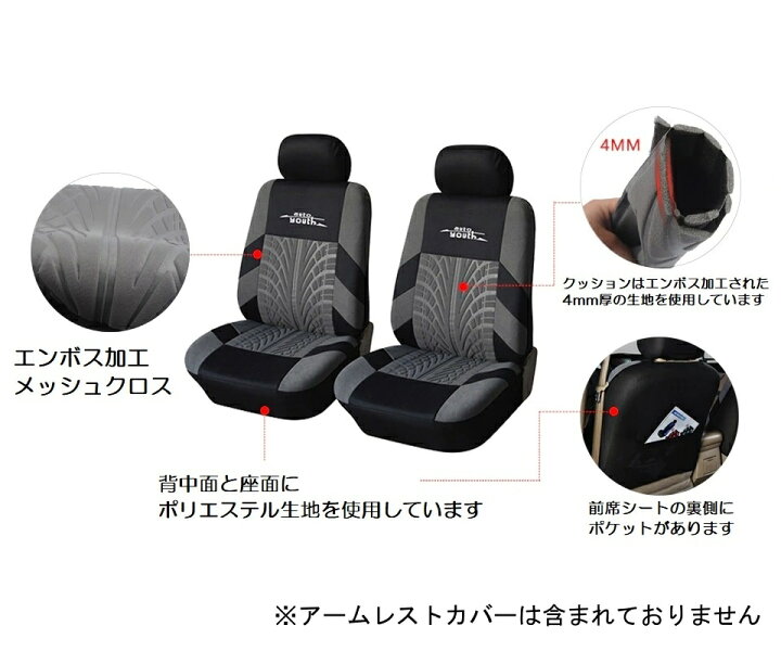 楽天市場】シートカバー 車 ホンダ ラグレイト RL1 運転席 助手席 後部 