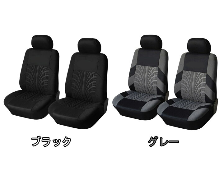 楽天市場】シートカバー 車 スズキ ジムニー JA11 運転席 助手席 前席2 