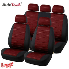 シートカバー 車 フォード S-Max CD539E 運転席 助手席 後部座席 前後2列セット 選べる3色 AUTOYOUTH