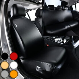 フォード S-Max シートカバー 車 運転席 助手席 前後席 5席セット 防水 撥水 伸縮素材 軽自動車 ミニバン SUV ペット 子育て 汚れ防止 6色 FLA