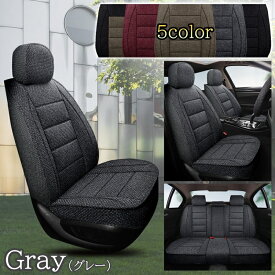 フォード S-Max CD539E シートカバー リネン 麻 運転席 助手席 後席 前後5席セット フルカバー 選べる5色 E