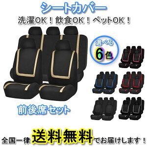 V[gJo[ mA HNV[ ZRR70 ZRR75 ZRR80 NOAH VOXY |GXe O 5ȃZbg 킹邾 LBL Iׂ6F
