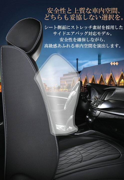 楽天市場】MINI クーパーS R56 シートカバー 車 レザー 運転席 助手席 